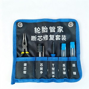 BVT-SET03