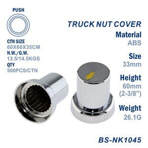 BS-NK1045