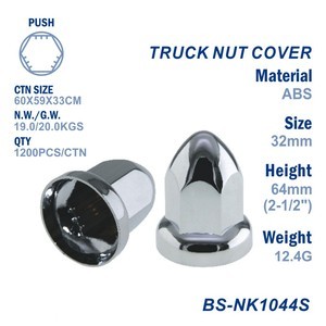 BS-NK1044S