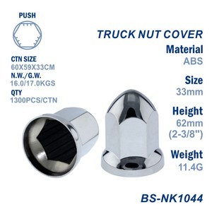 BS-NK1044